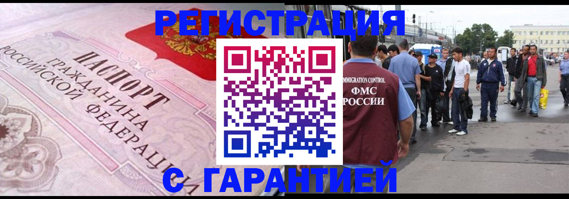 пропишу в квартире в Сорске